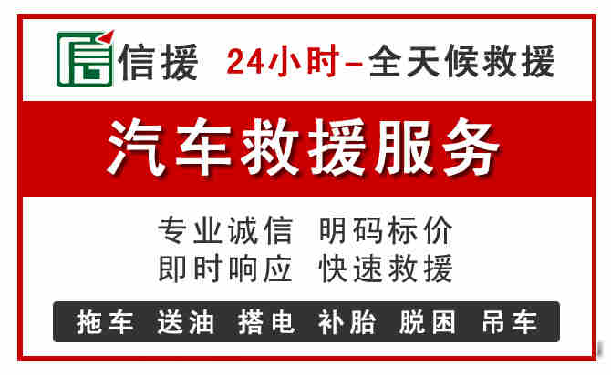 昌江中途汽车送机油