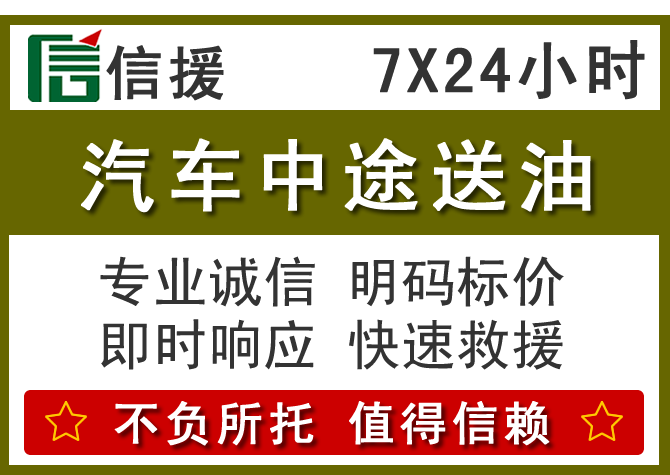 昌江送油.png