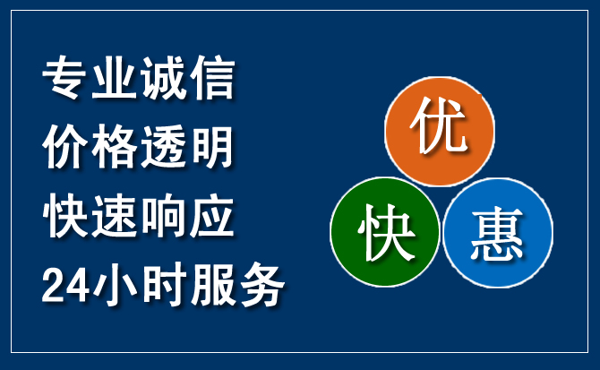 昌江汽车救援送柴油