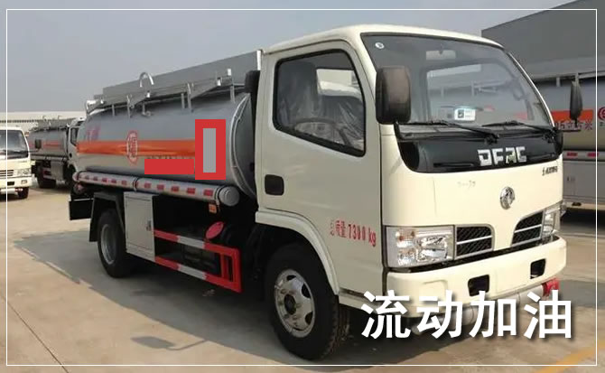 昌江道路救援汽车送机油