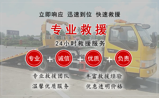 昌江汽车中途送油救援电话 昌江汽车中途送油救援电话